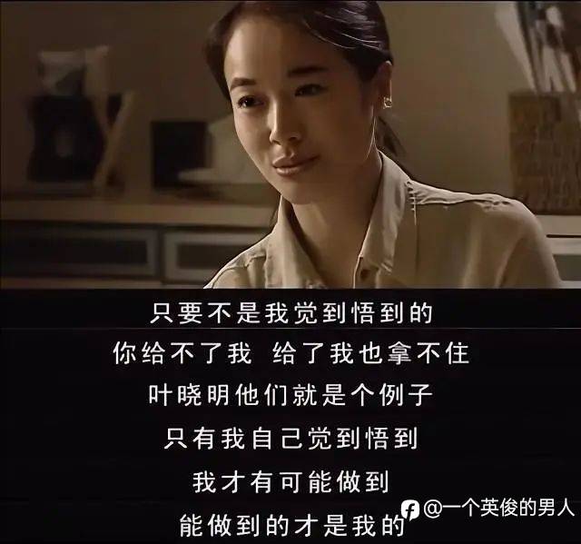 读《遥远的救世主》领悟交易之道