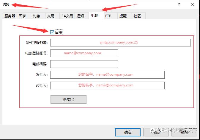 安全的手动交易系统_邮件报警EA（源码）前高前低画线报警，开盘后头一个小时引导一个交易日。