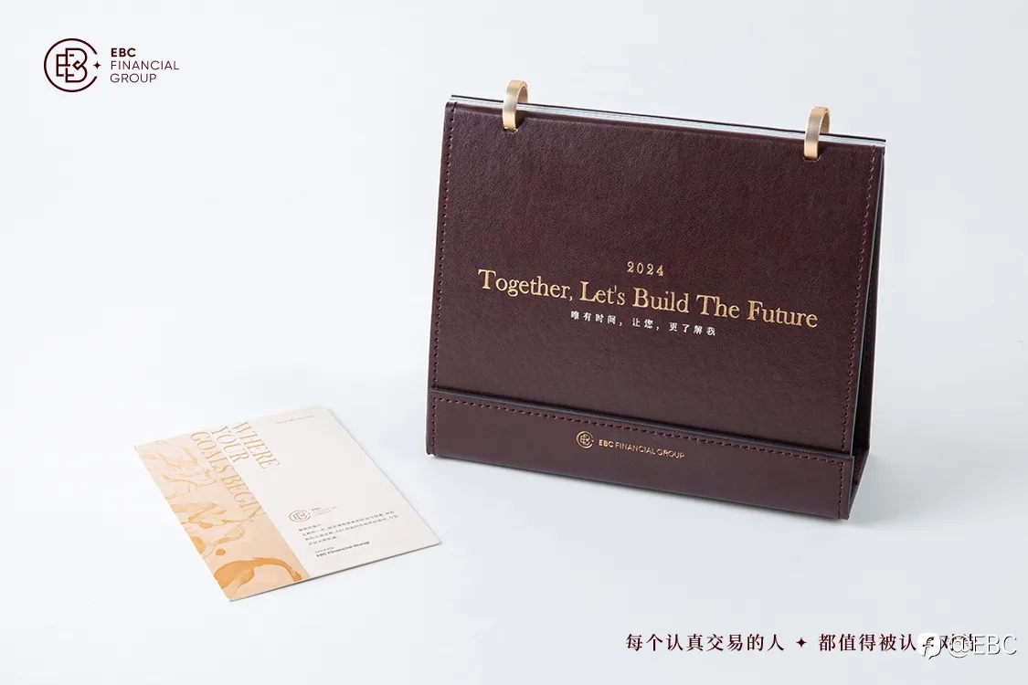 龙启新程 以EBC礼盒与您共揭好运