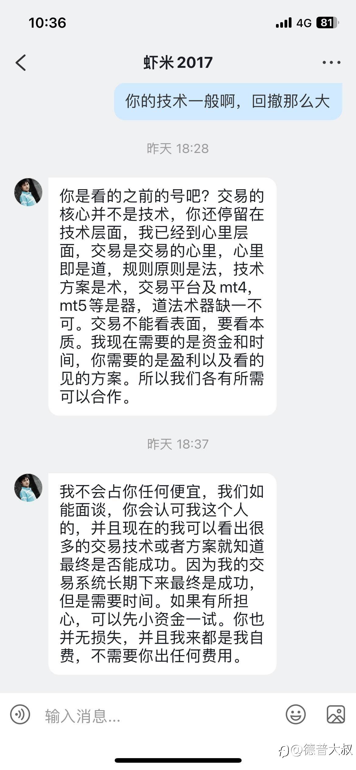 这难道就是传说中的缠论？