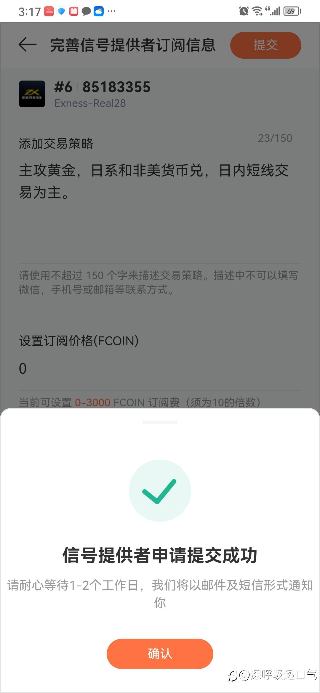 feed-image-0