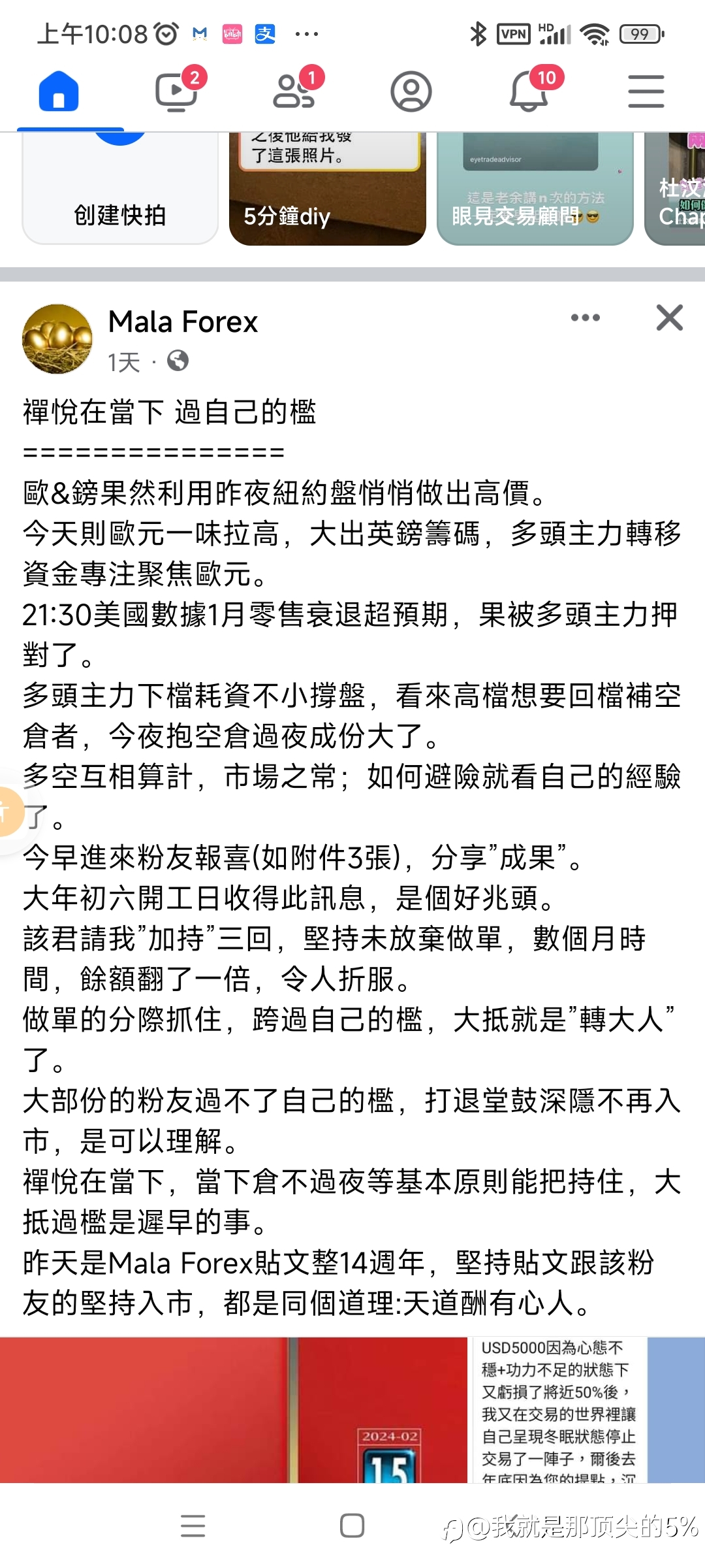 做好路轨规划