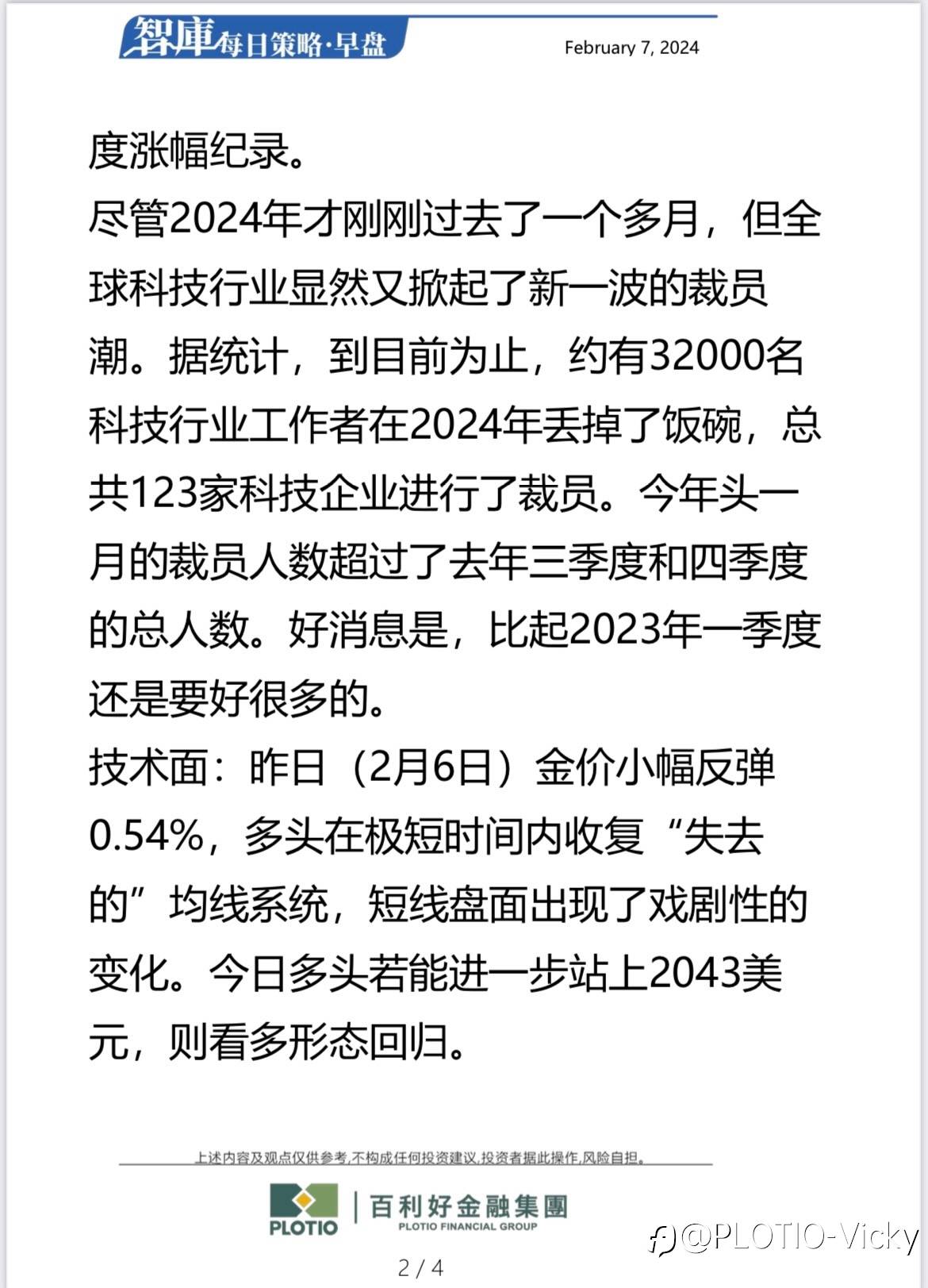 feed-image-2