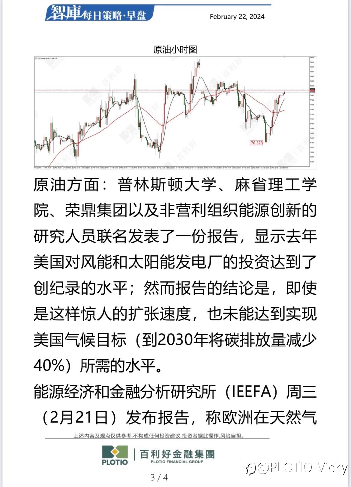 feed-image-3