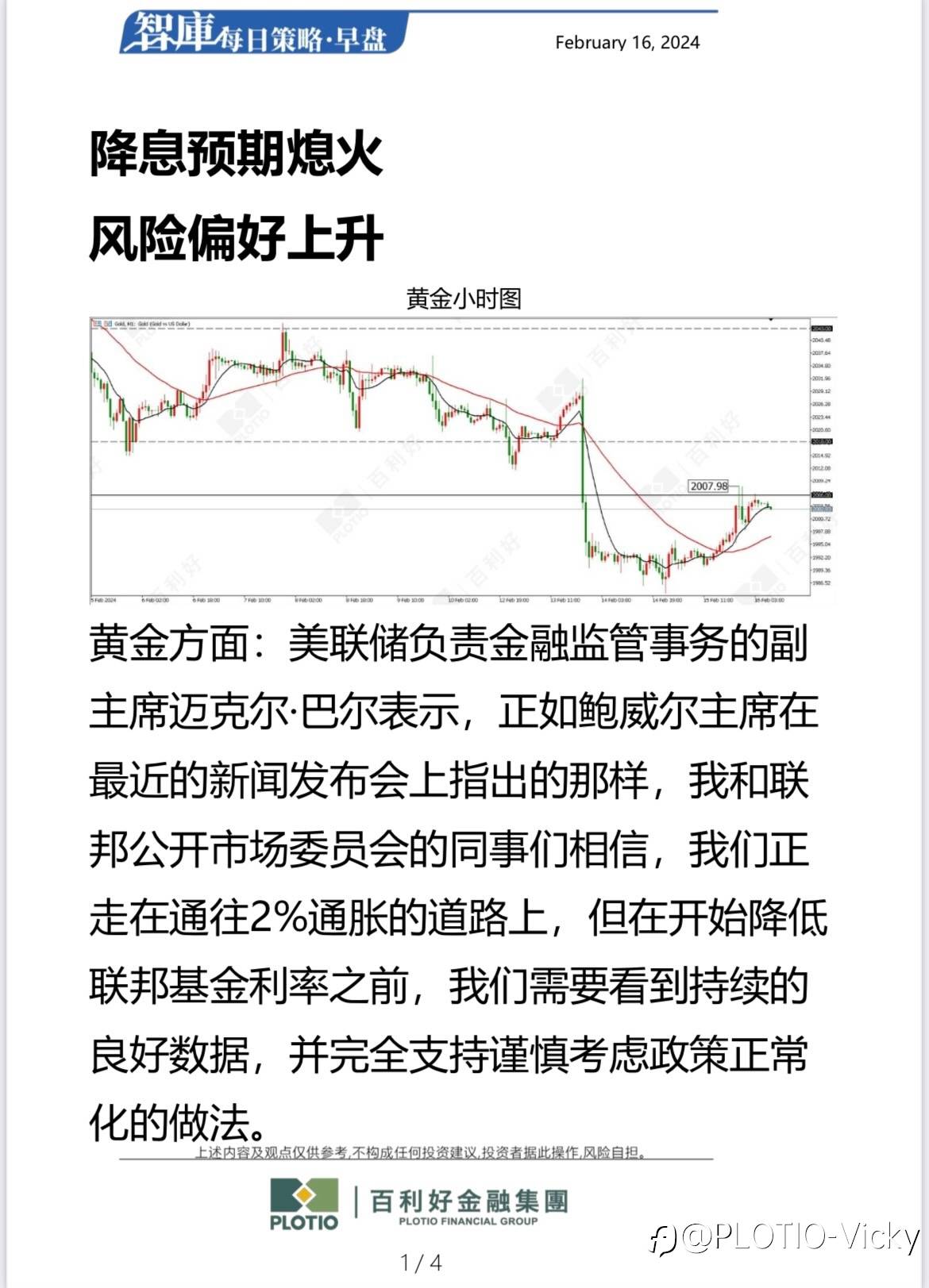 feed-image-2