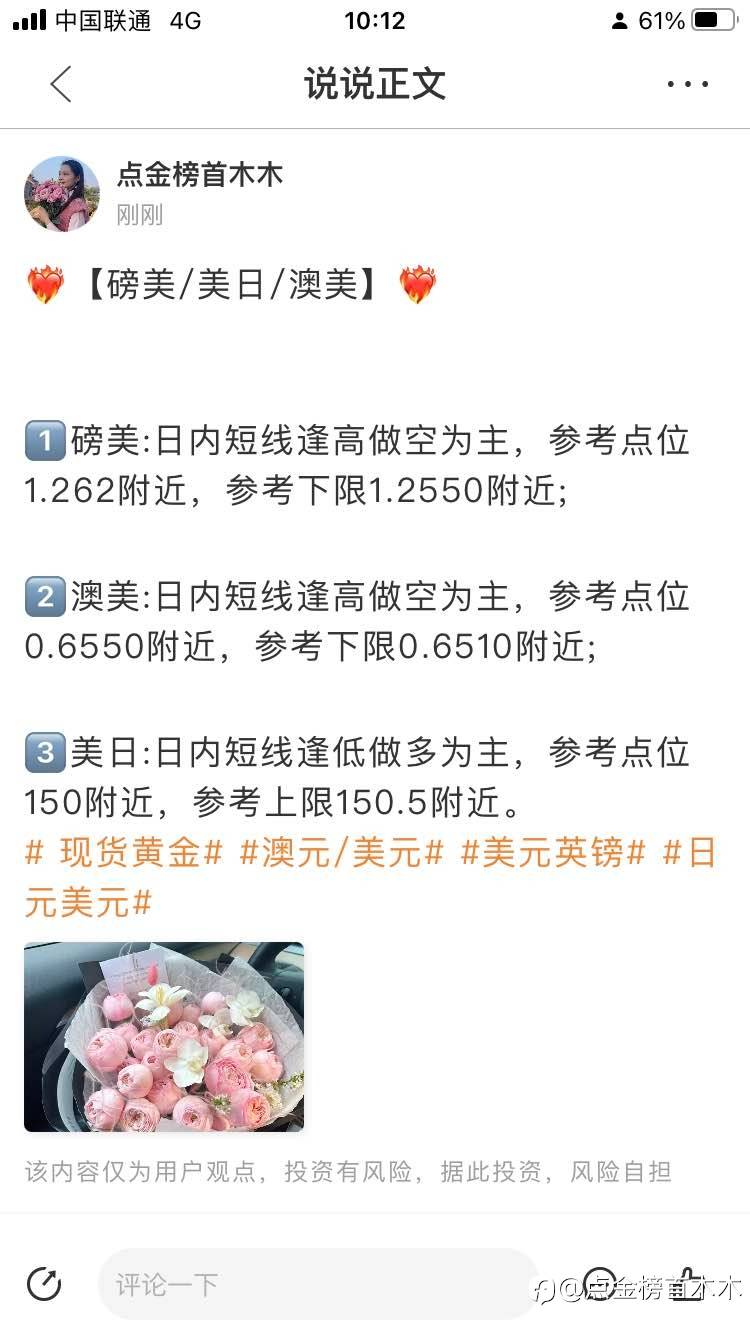 feed image