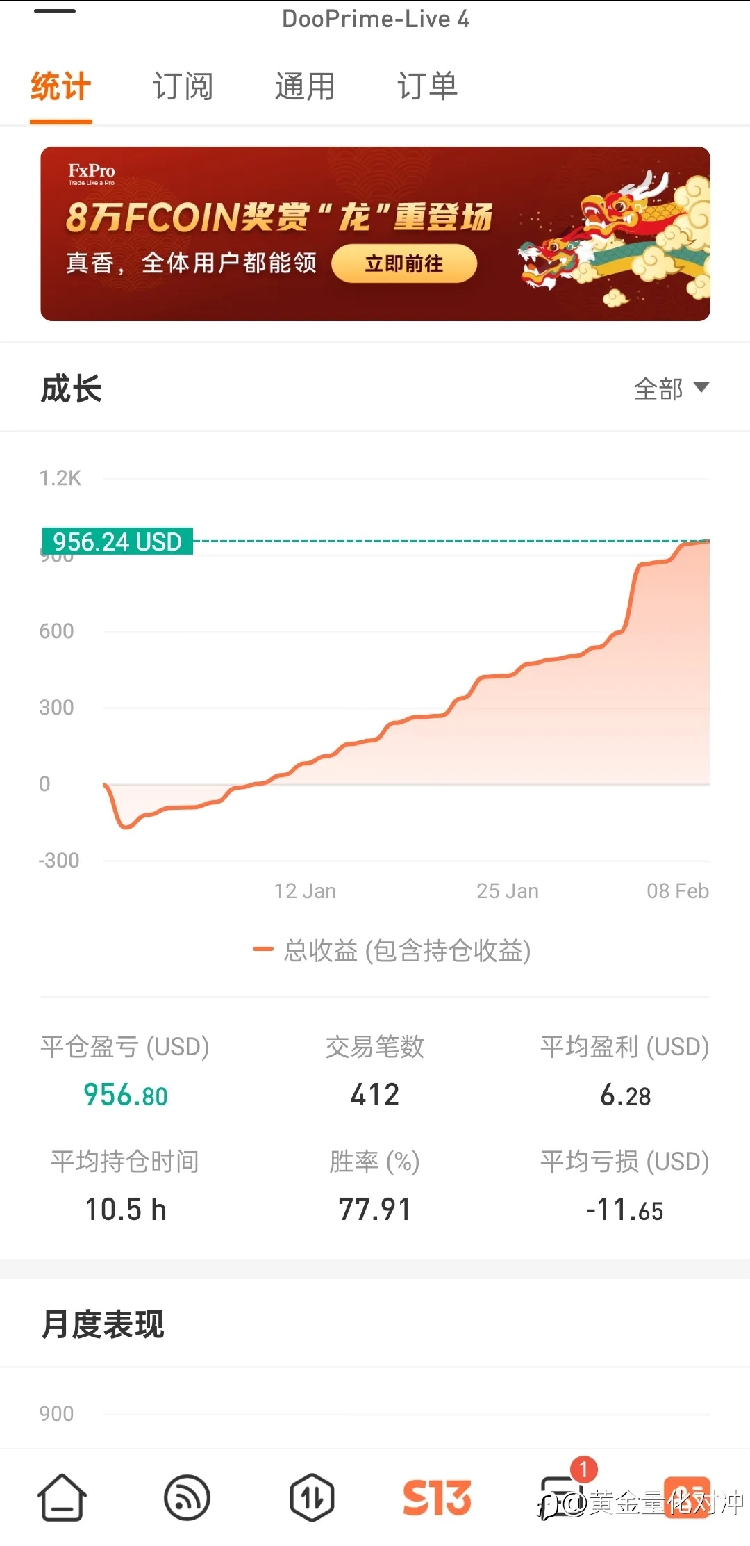 稳定为王