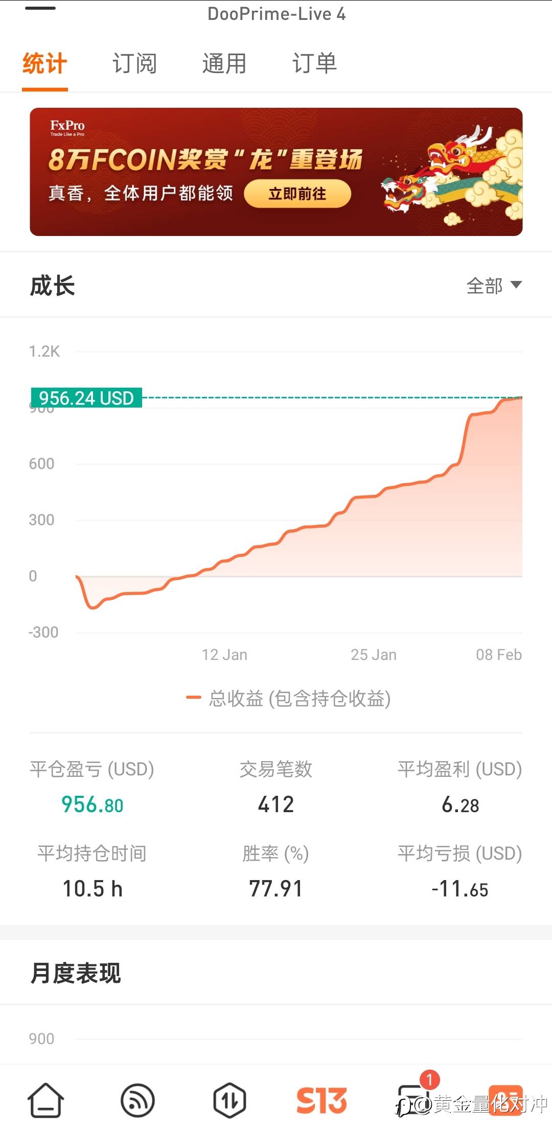 稳定为王