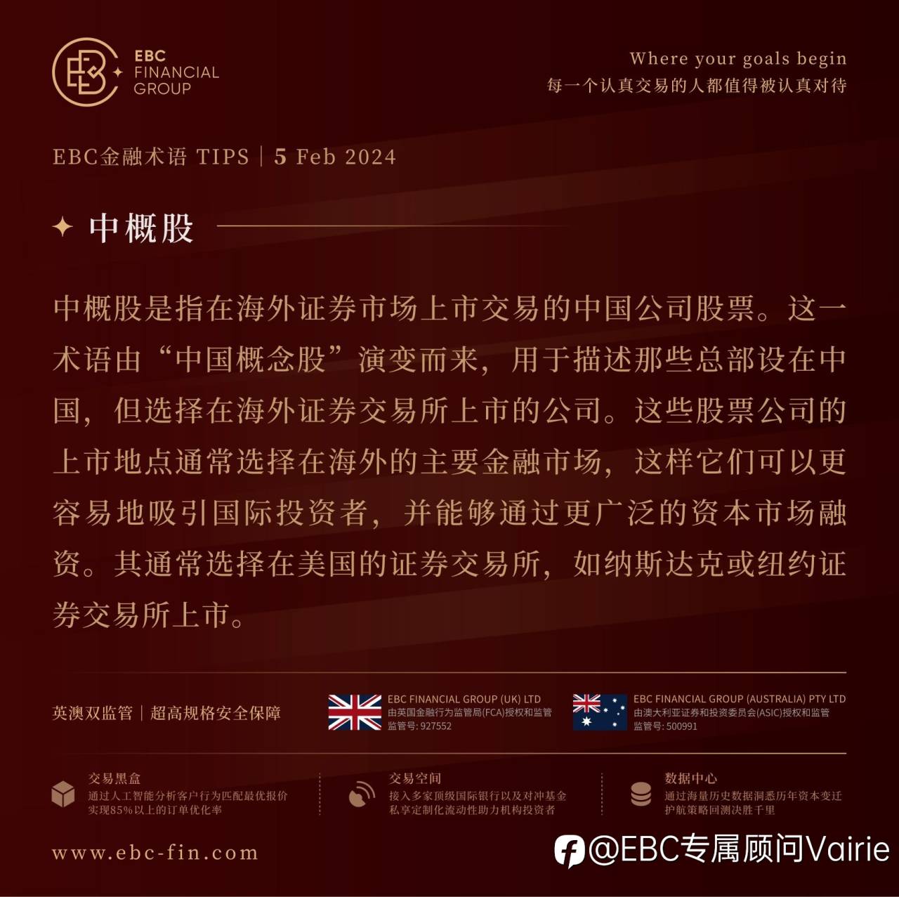 EBC环球焦点|战争和通胀交织 黄金选择躺平