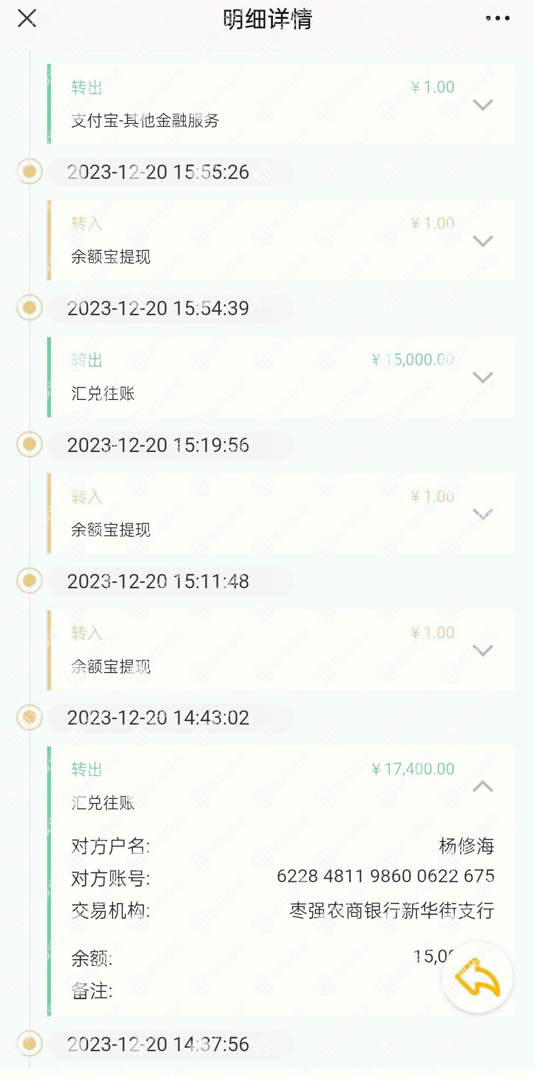联盛环球：无牌经营，只进不出，客户两个月赔13.2万元