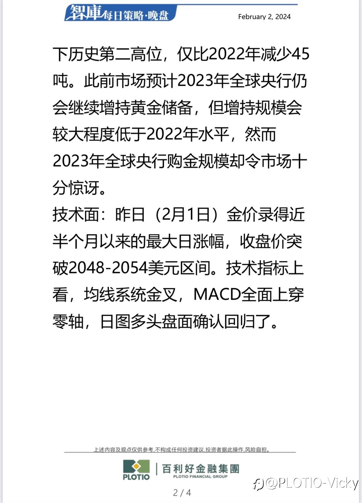 feed-image-3
