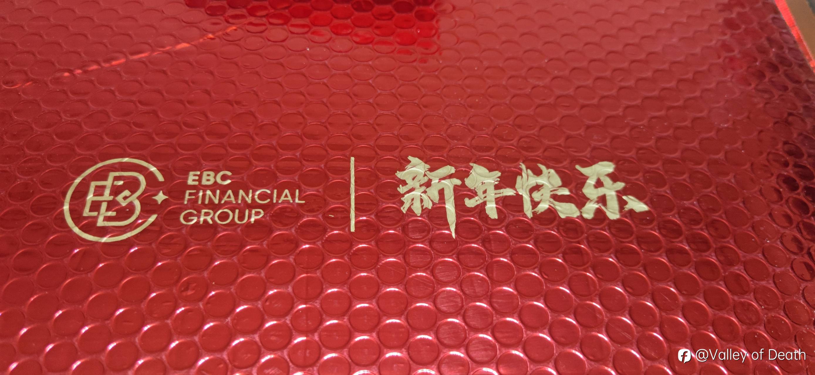 感谢ebc地关爱！小年快乐