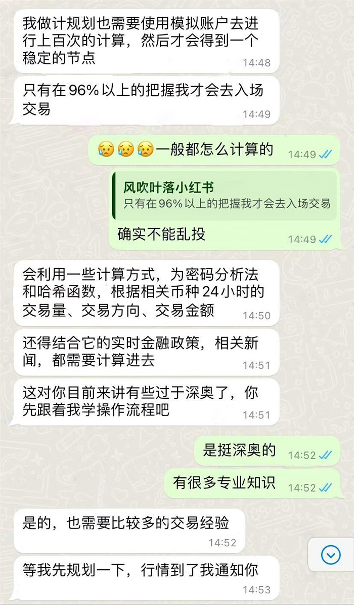 网友Qsmov骗局“逃生”记：因入金麻烦发现不对