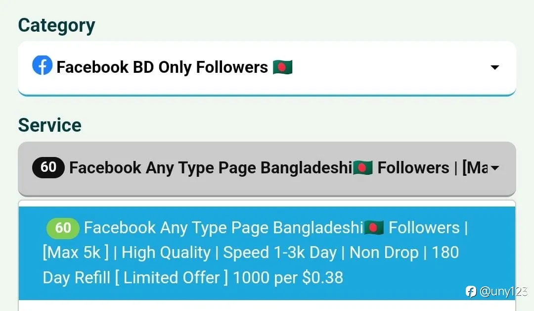 feed image