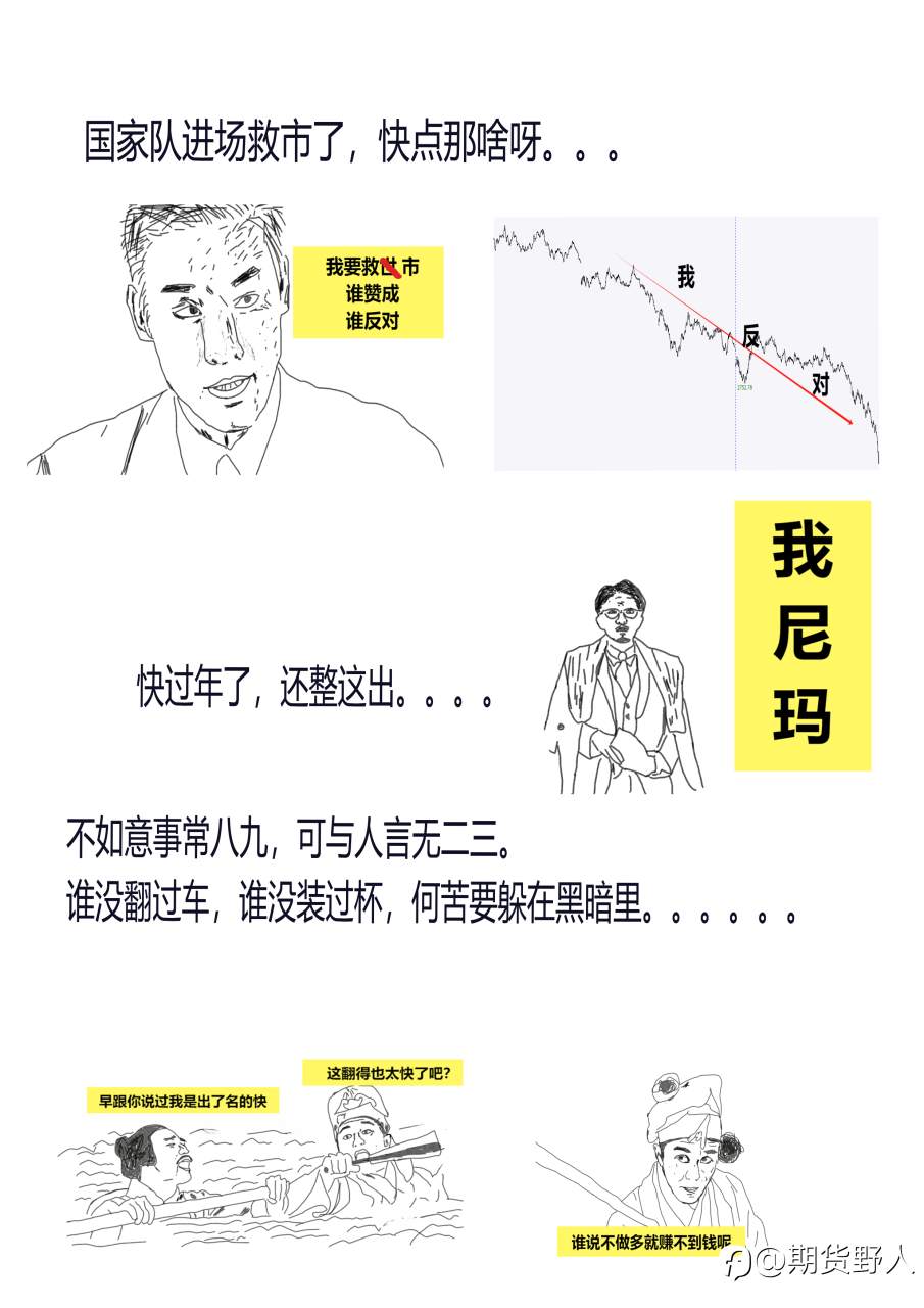 过年前的碎碎念