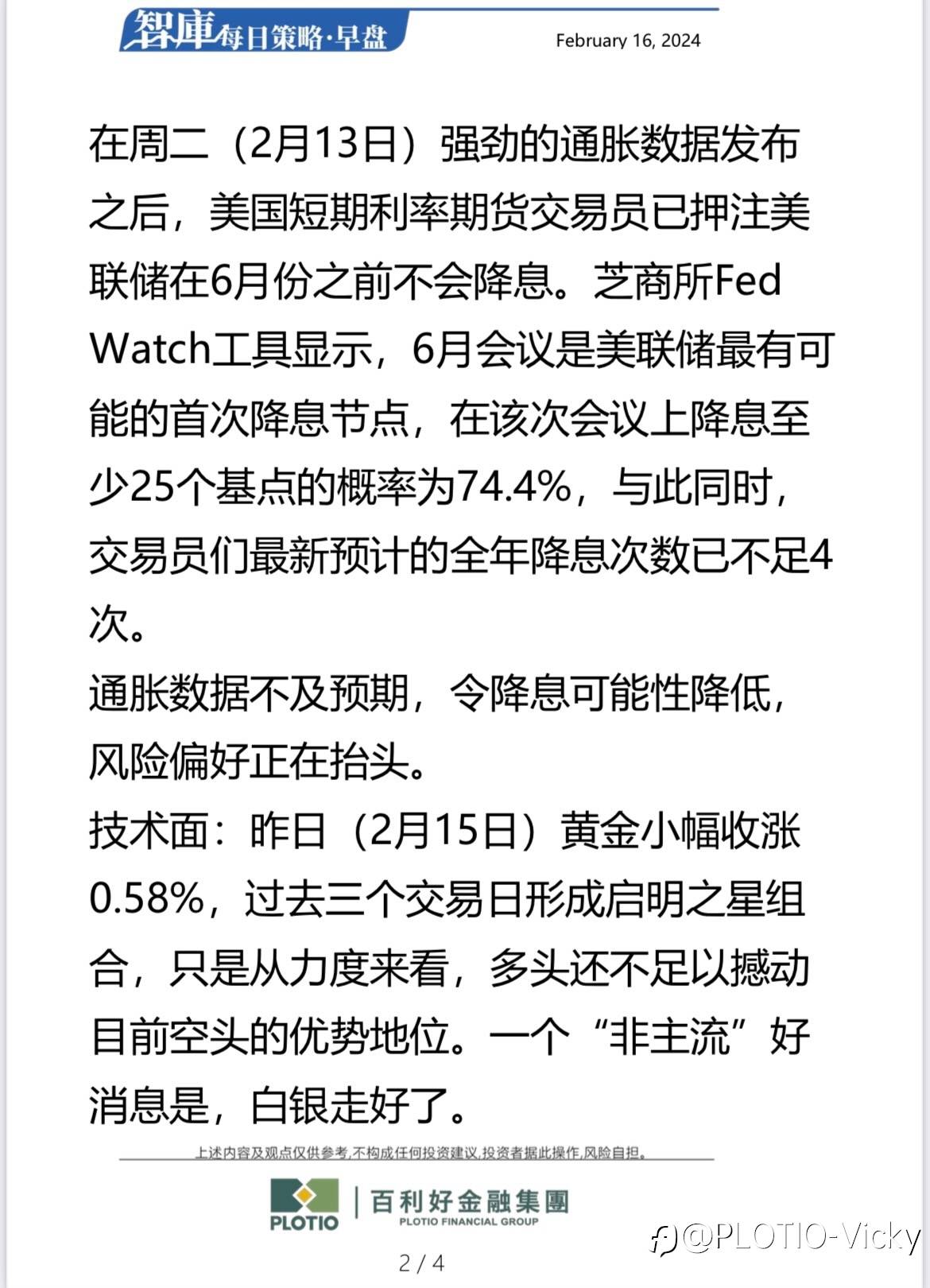 feed-image-3