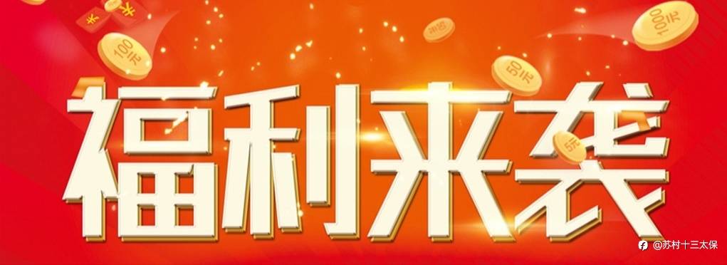 排位赛2024/2/11--17战绩播报: