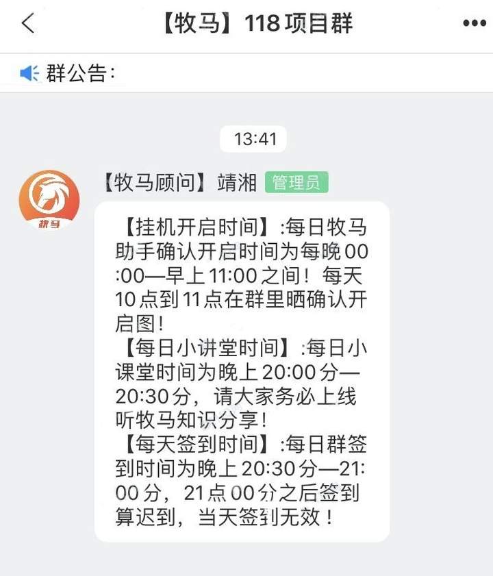 在虚假投资群被骗12万,警惕骗子的心理战