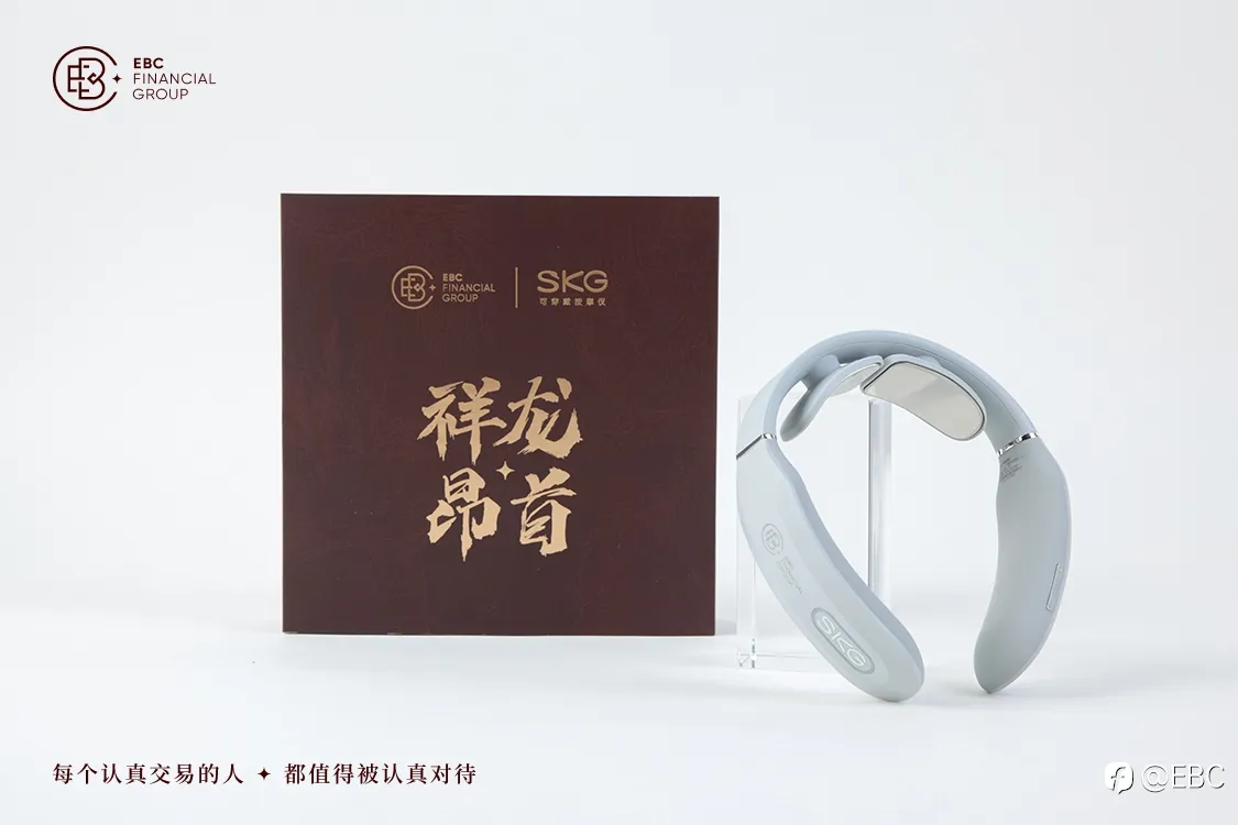 龙启新程 以EBC礼盒与您共揭好运