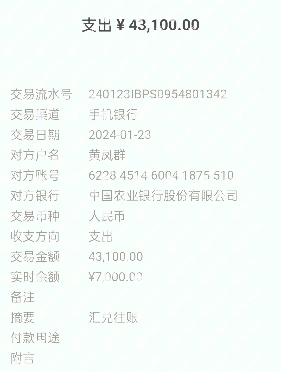 联盛环球：无牌经营，只进不出，客户两个月赔13.2万元