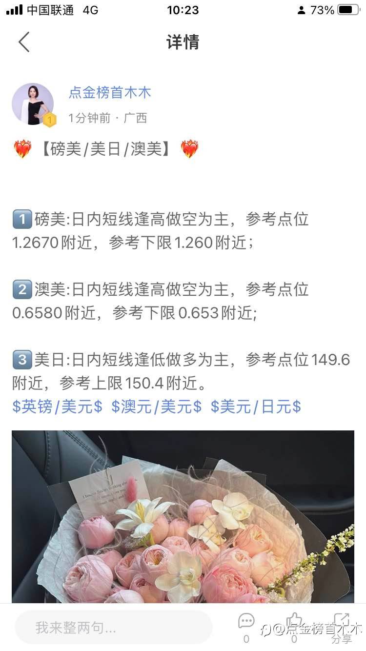feed image