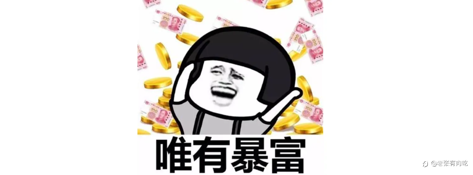 降低預期，先活下來~