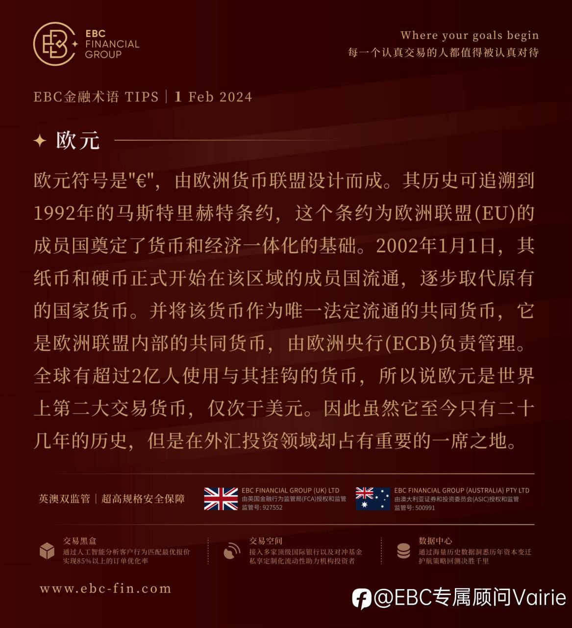 EBC环球焦点|鲍威尔把市场拉回现实 英镑摇摇欲坠