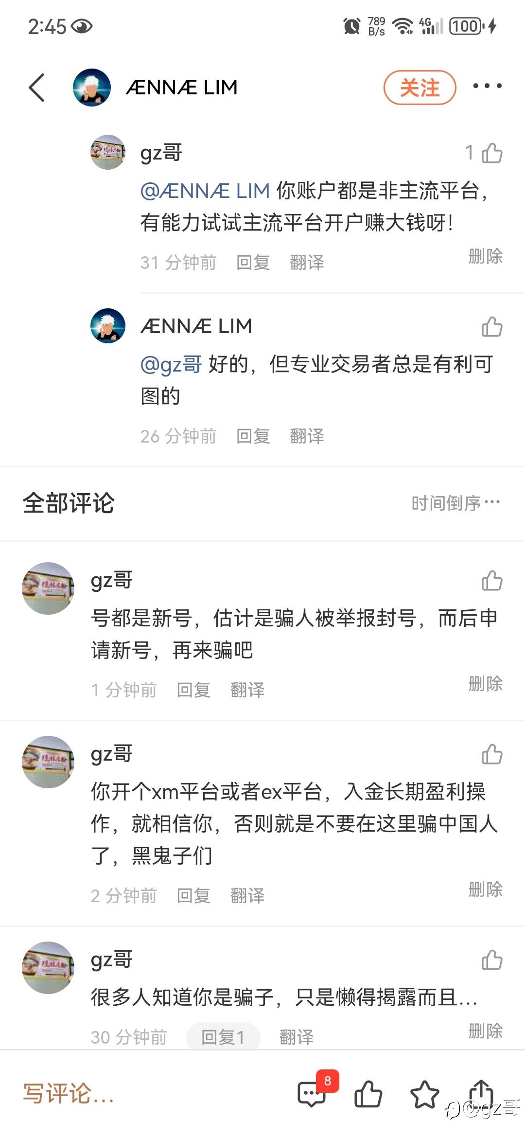 feed image