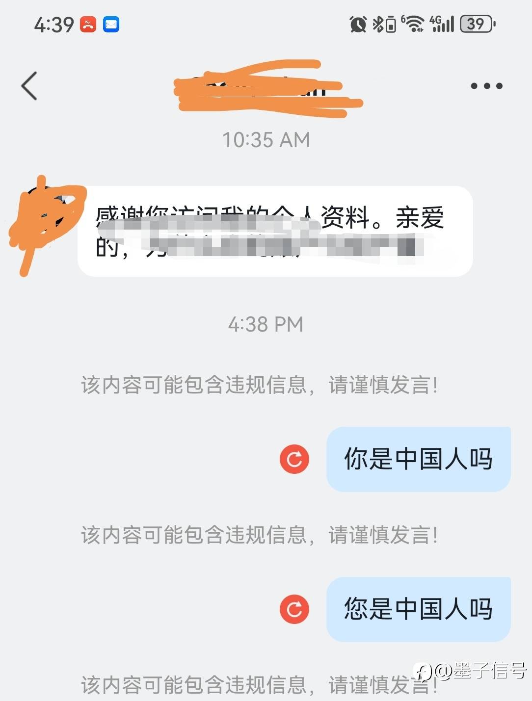 feed image