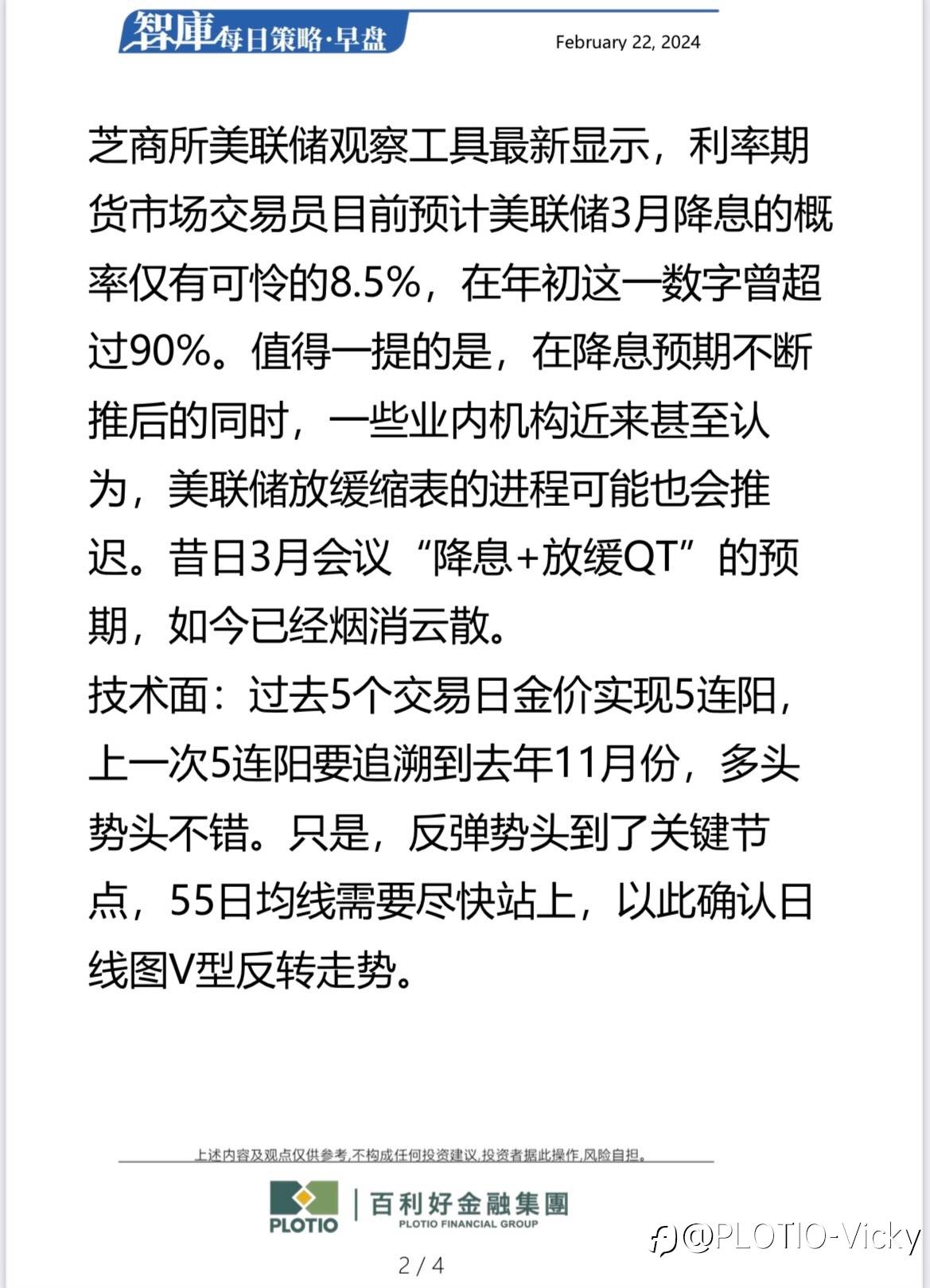 feed-image-2