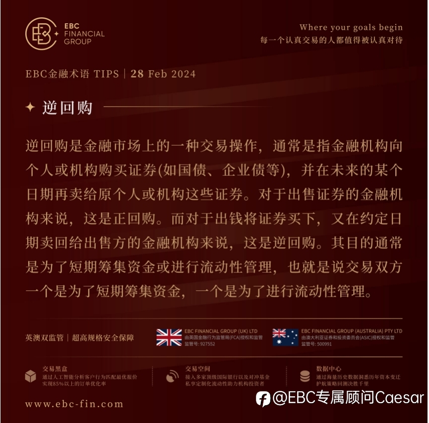 EBC环球焦点 | 上市公司挥金如土 美股信心倍增