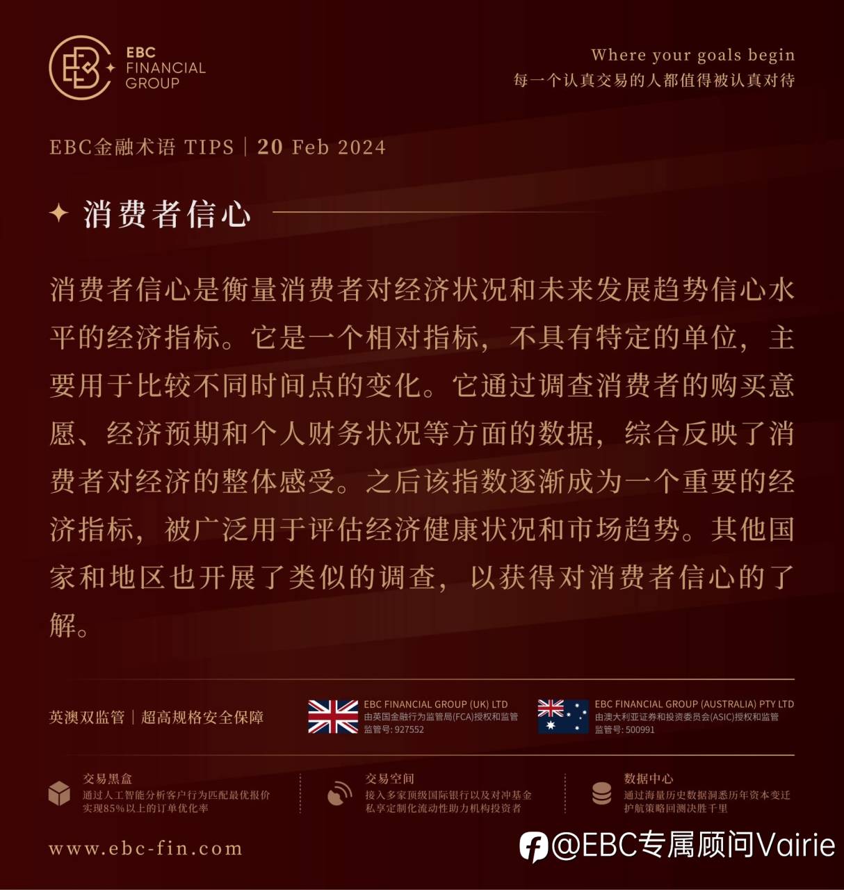 EBC环球焦点|龙年旅游大热 油市倍感欣慰
