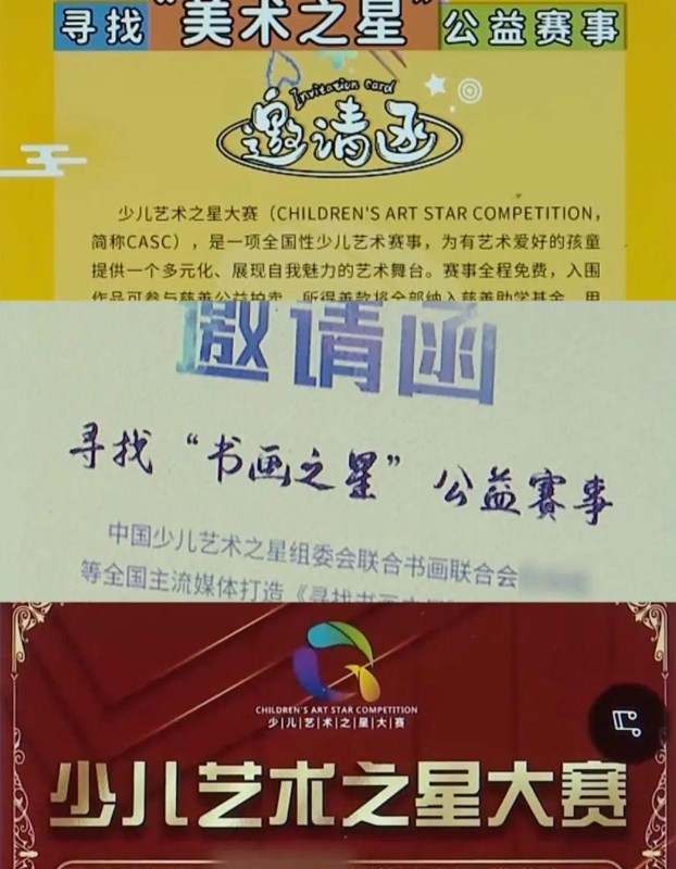 已有上万人中招！这种朋友圈常见的骗局背后暗藏玄机