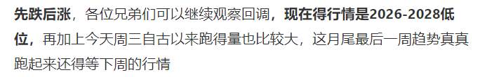 确定不关注我吗？！！2月29日裸图交易者预言！黄金2028继续多行情2050-2060！