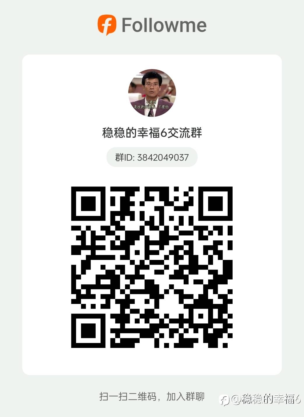 feed image