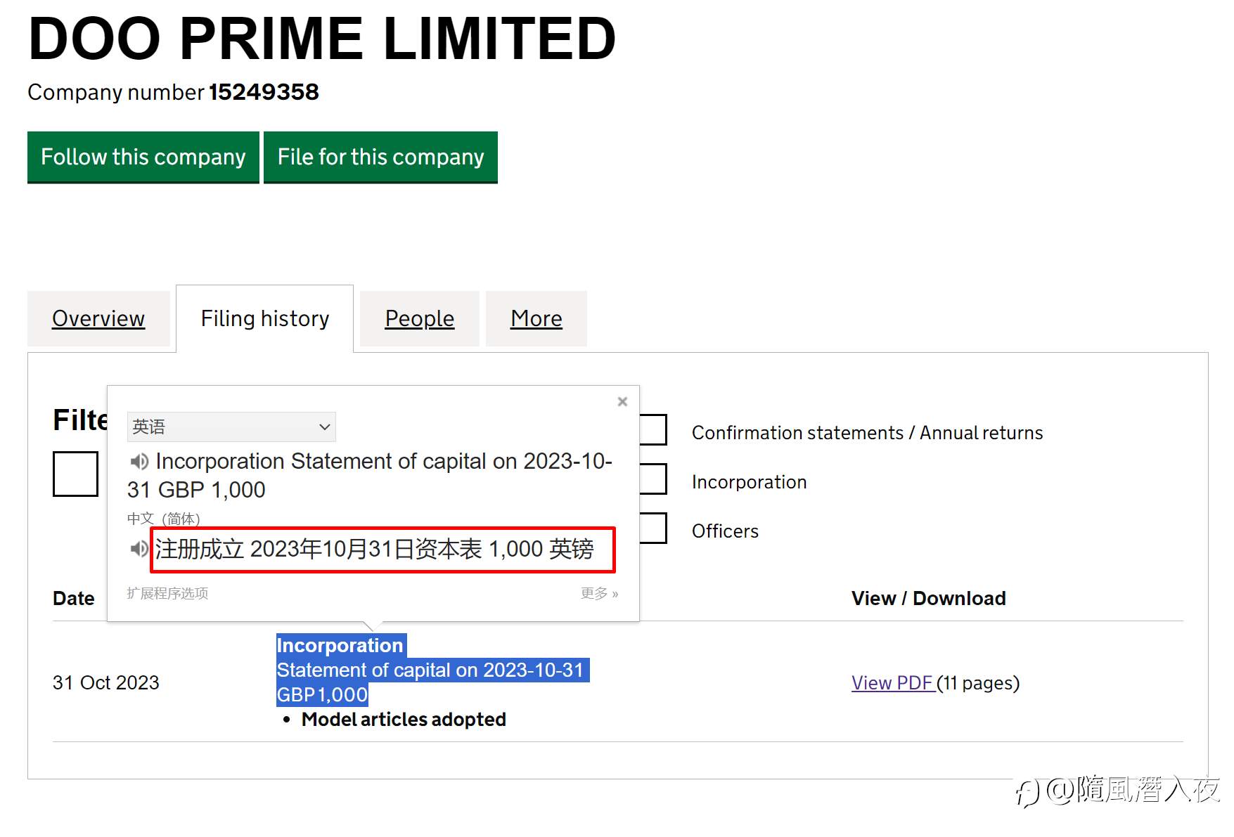 Doo prime 无监管平台可以随意封客户账户,不让客户出金