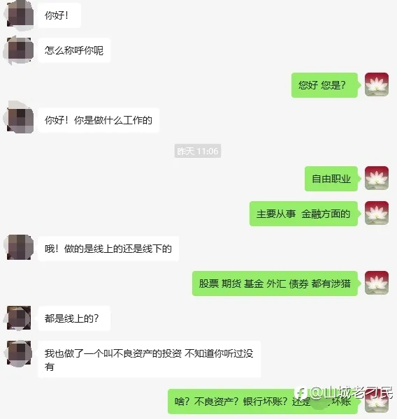 冒充國外金融公司CFM，偽造簡陋軟體