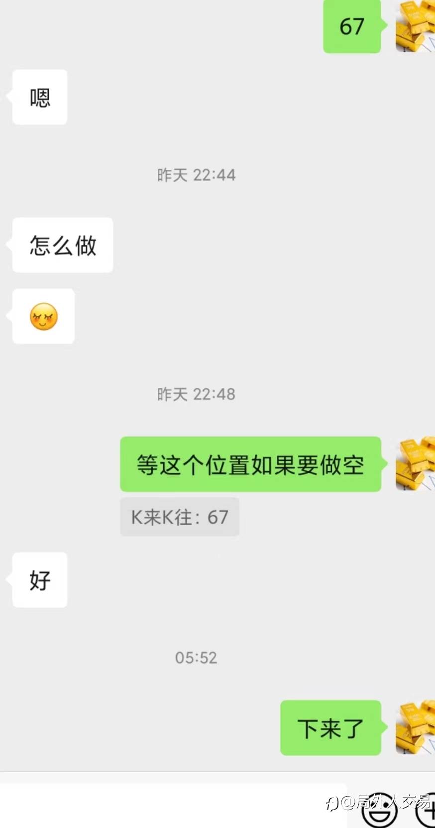 当下当前要相信短线为王，目前好多人为了拿个什么中长线守着空结果拿得心好累。