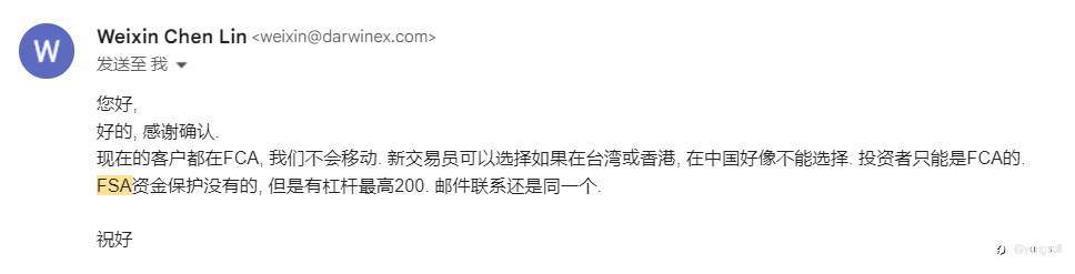 开曼群岛游记以及对平台监管的思考