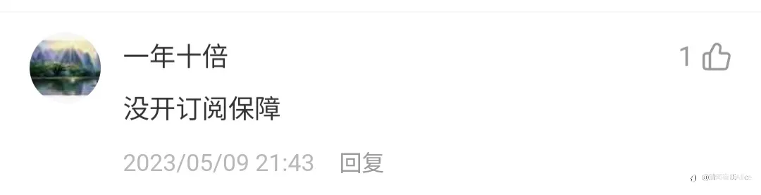 抵制海外诈骗