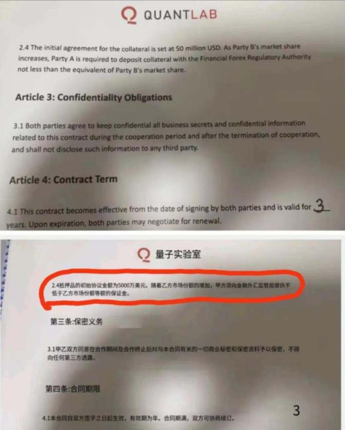 年化840%的QLB量化资金盘收割在即，投资者请远离！