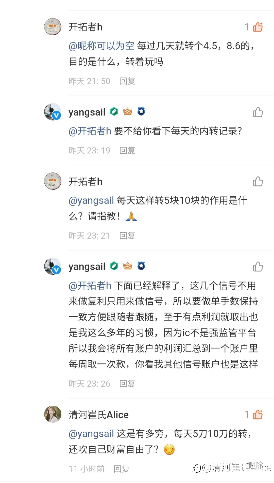 抵制海外诈骗