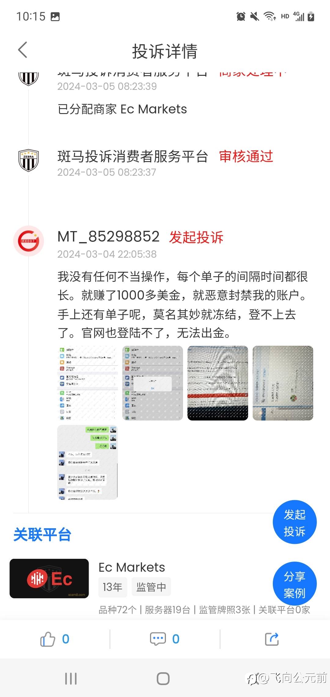feed-image-1