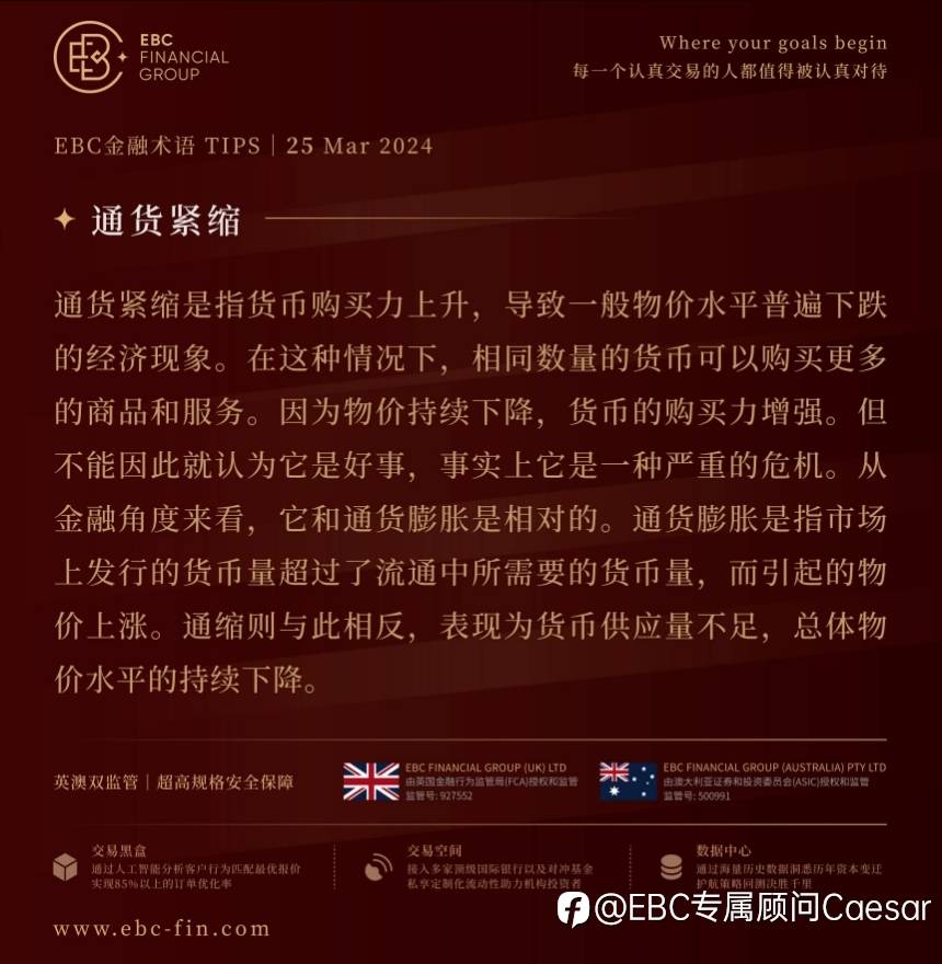 EBC环球焦点 | 美股遥遥领先 上周全线大涨
