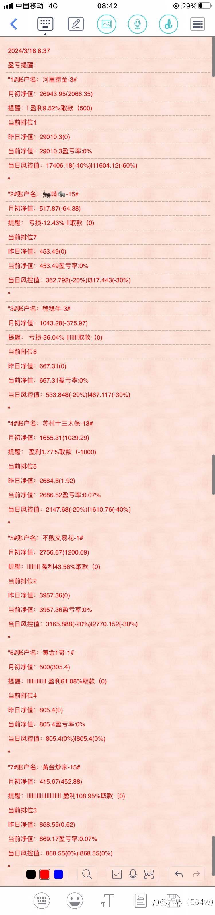 自主交易和信号提供者