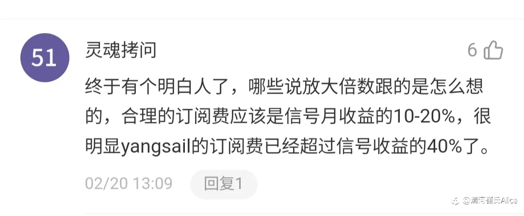 抵制海外诈骗