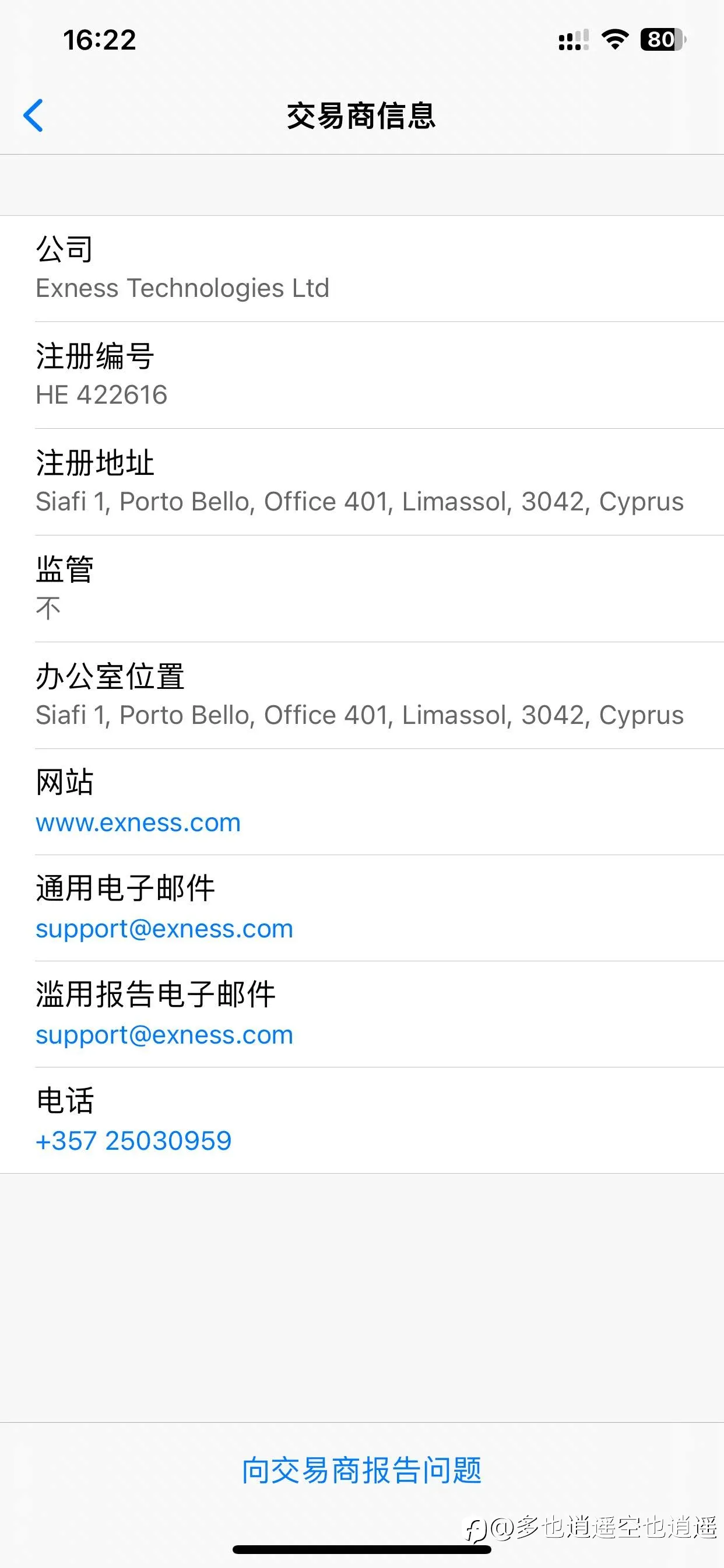 feed image