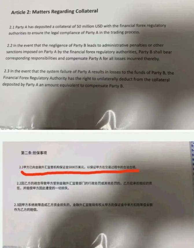 年化840%的QLB量化资金盘收割在即，投资者请远离！