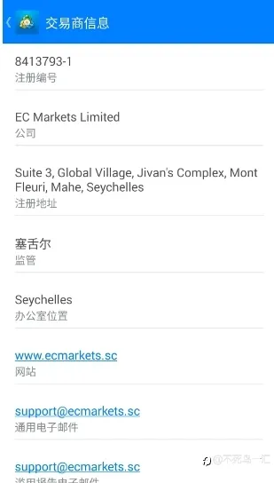 MT4最新版查看平台监管方式