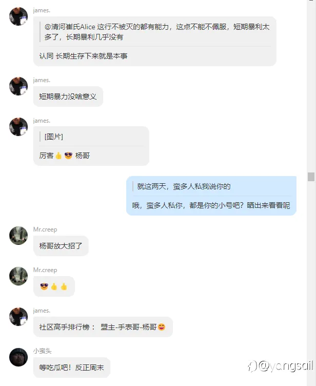 论某团伙无下限搞营销的手段